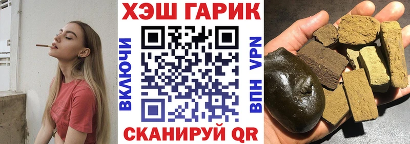 Где найти наркотики Новозыбков Alpha-PVP  Марихуана  Меф мяу мяу  ГАШИШ 