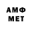 Метадон кристалл Abid Fetullayev