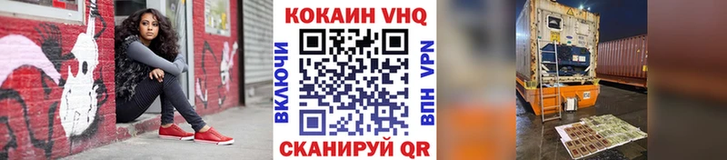 КОКАИН Перу  Новозыбков 