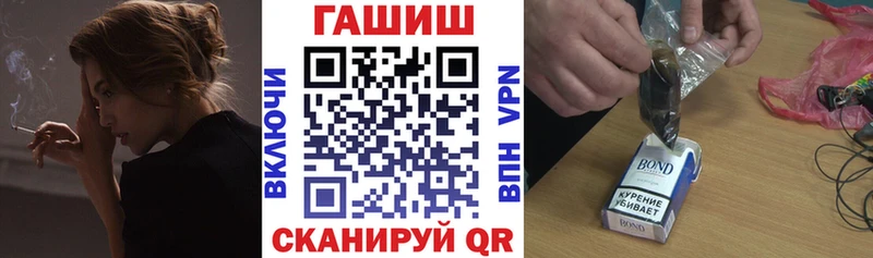даркнет сайт  Новозыбков  Гашиш гарик 