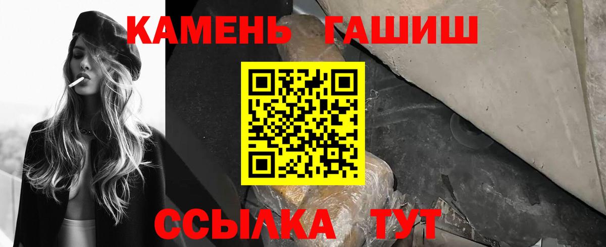 Гашиш индика сатива Новозыбков