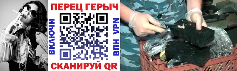 Героин гречка  Новозыбков 