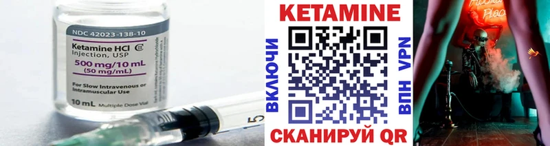 КЕТАМИН ketamine  hydra зеркало  Новозыбков  где купить  