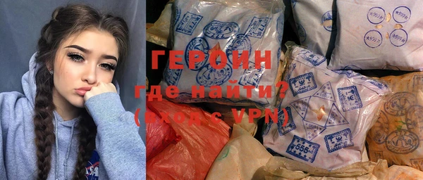 герыч Нягань