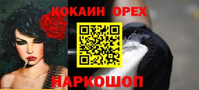 меф VHQ Кунгур