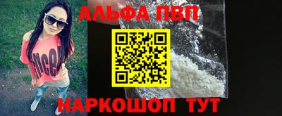 меф VHQ Кунгур
