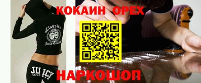 меф VHQ Кунгур