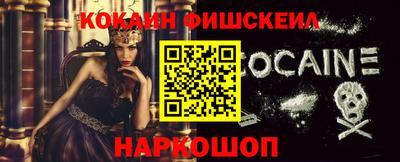 меф VHQ Кунгур
