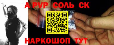амфетамин Кулебаки