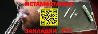индика Кумертау