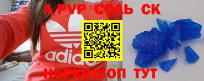меф VHQ Кунгур