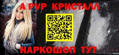 амфетамин Кулебаки