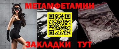 меф VHQ Кунгур