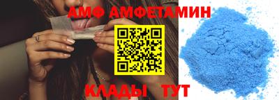 амфетамин Кулебаки