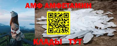 амфетамин Кулебаки