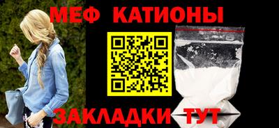 меф VHQ Кунгур
