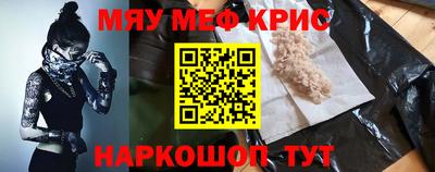 амфетамин Кулебаки