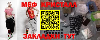 индика Кумертау