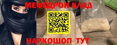 индика Кумертау