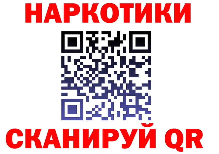 ГАШ Изолятор ONION shop МЕГА Новозыбков