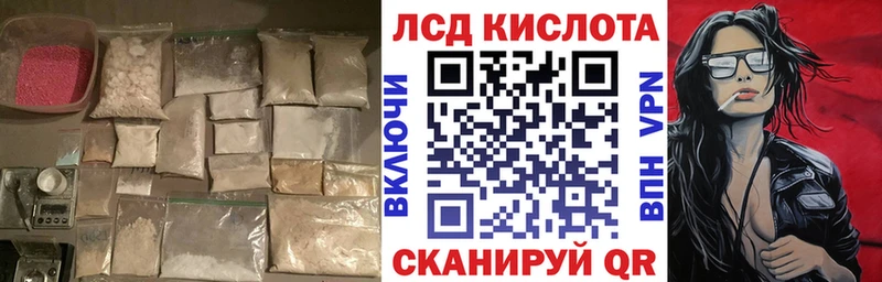 LSD-25 экстази ecstasy  Новозыбков 