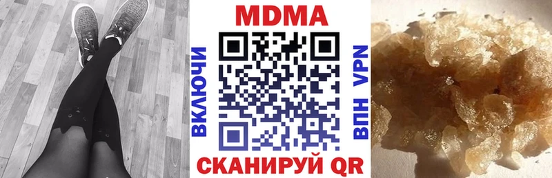 что такое наркотик  Новозыбков  MDMA Molly 