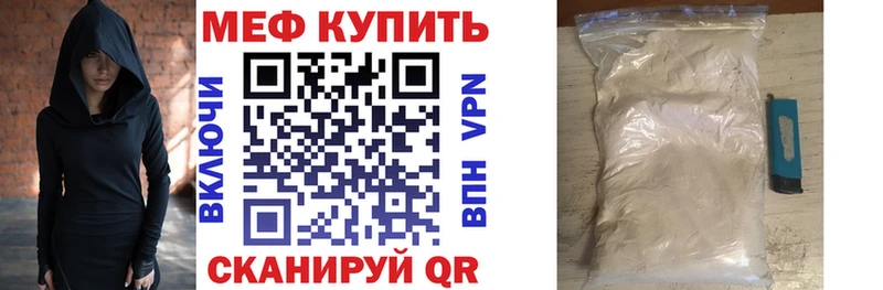 МЯУ-МЯУ VHQ Новозыбков