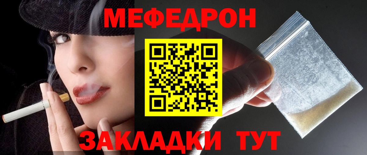 NBOMe Новозыбков