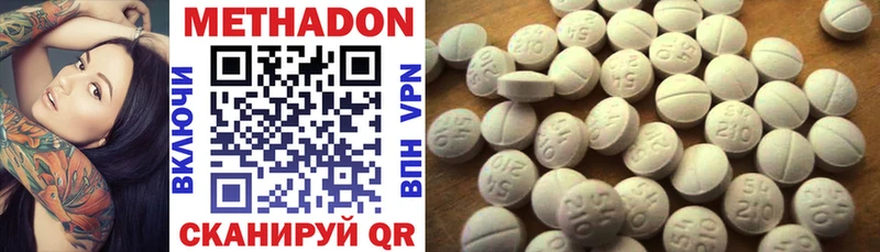 наркотики  Новозыбков  ОМГ ОМГ tor  МЕТАДОН methadone 