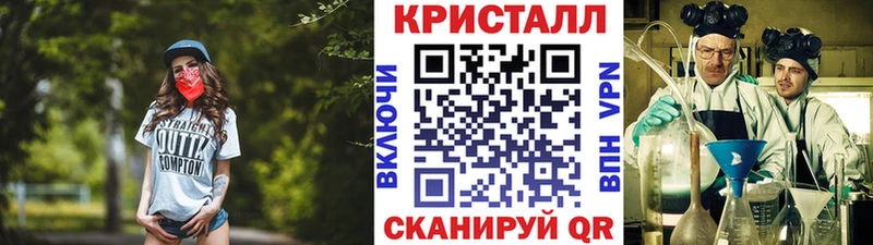 Первитин кристалл блэк спрут онион мориарти Telegram Новозыбков