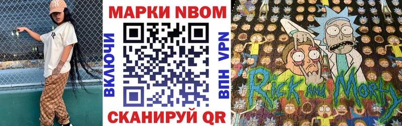 blacksprut ССЫЛКА  Новозыбков  Марки NBOMe 1,5мг 