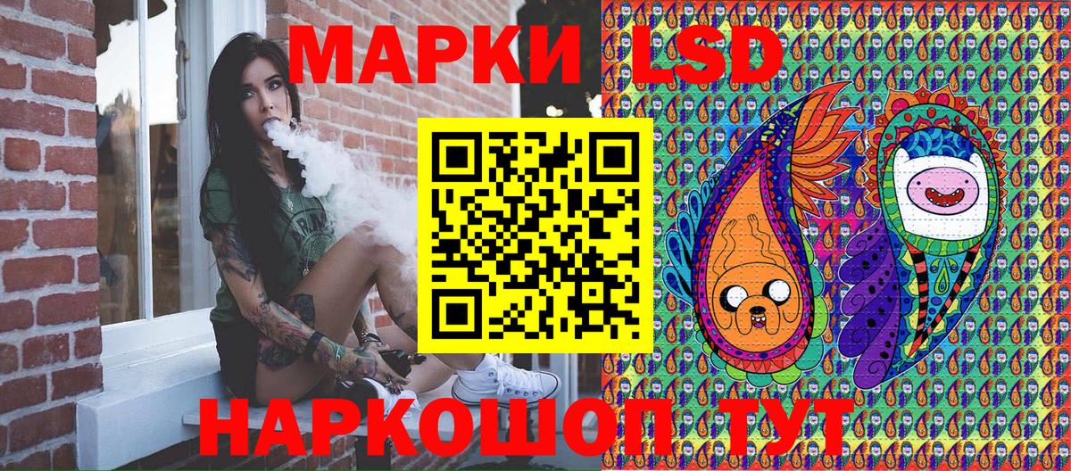 Марки N-bome 1,8мг Новозыбков