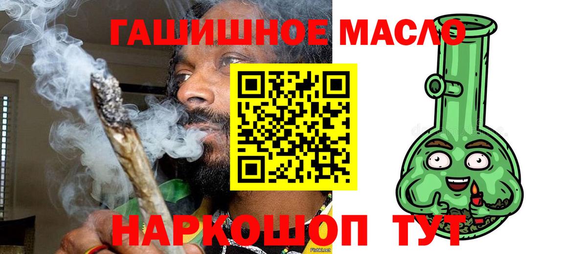 Дистиллят ТГК вейп Новозыбков
