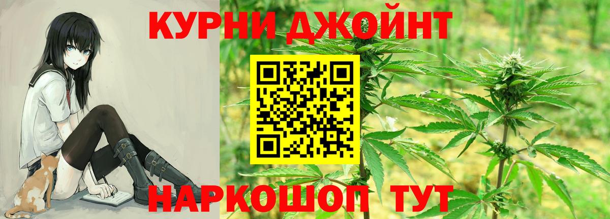 Канабис Amnesia Новозыбков